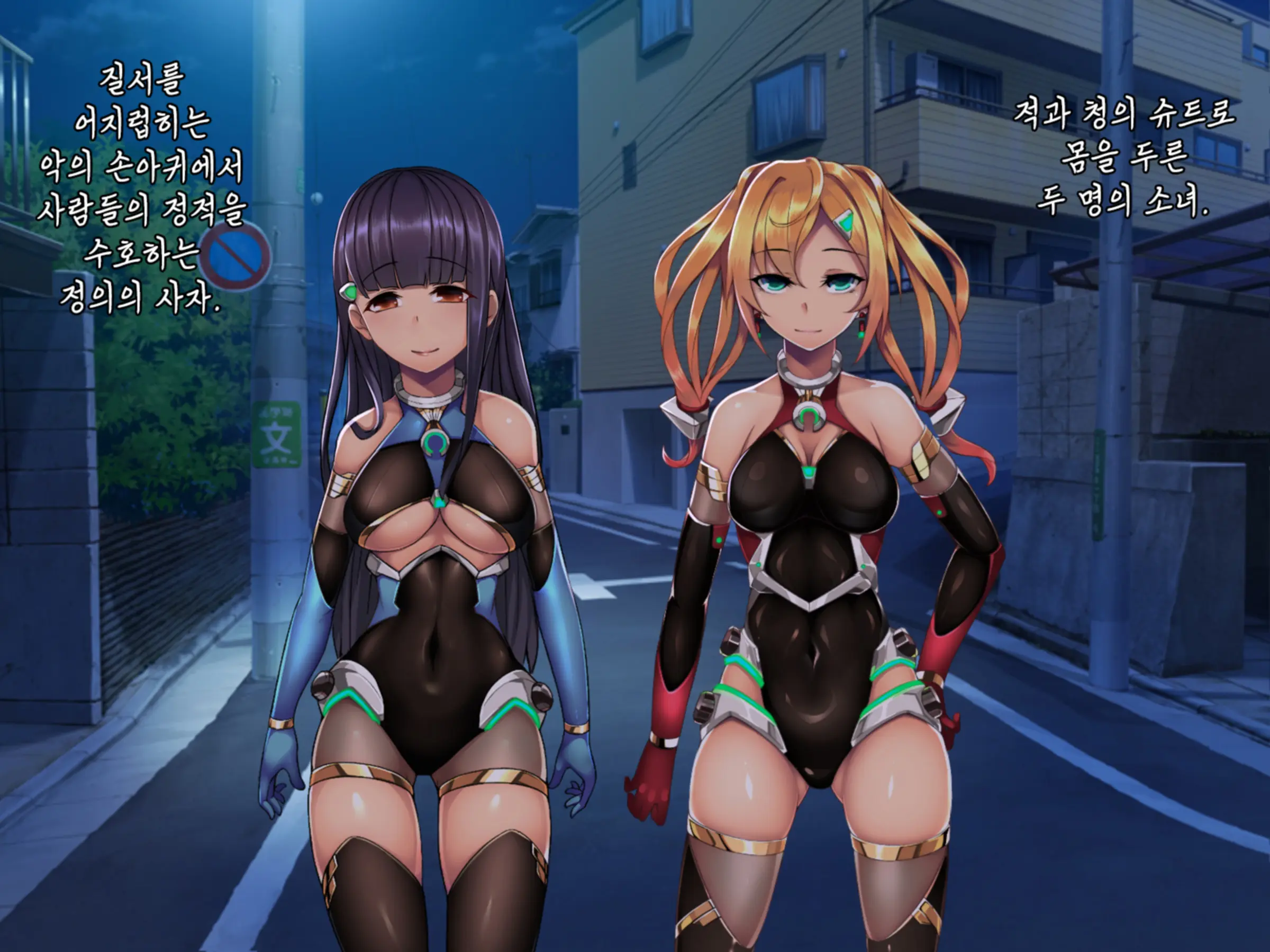 Twin Quiet -Shinsou Sennou Yugamerareta Seigi- | 트윈 콰이어트 -심층세뇌 왜곡당한 정의-